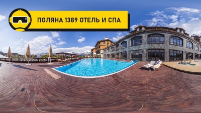 Поляна 1389 Отель и СПА
