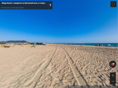Blaga Beach. Бугазская коса. Виртуальный тур Блага Бич на картах Google