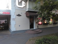 2 Любо-Cafe