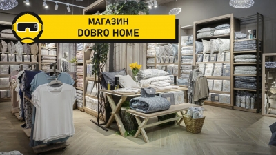 Магазин Dobro Home в Краснодаре