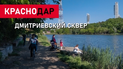 Дмитриевский сквер. Озеро Верхнее Покровское. 4К Видео