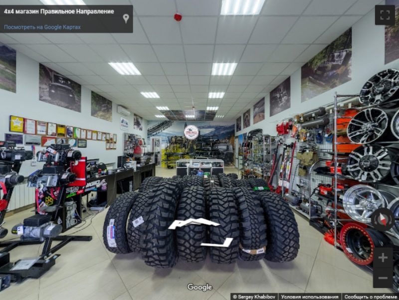Магазин 4×4
